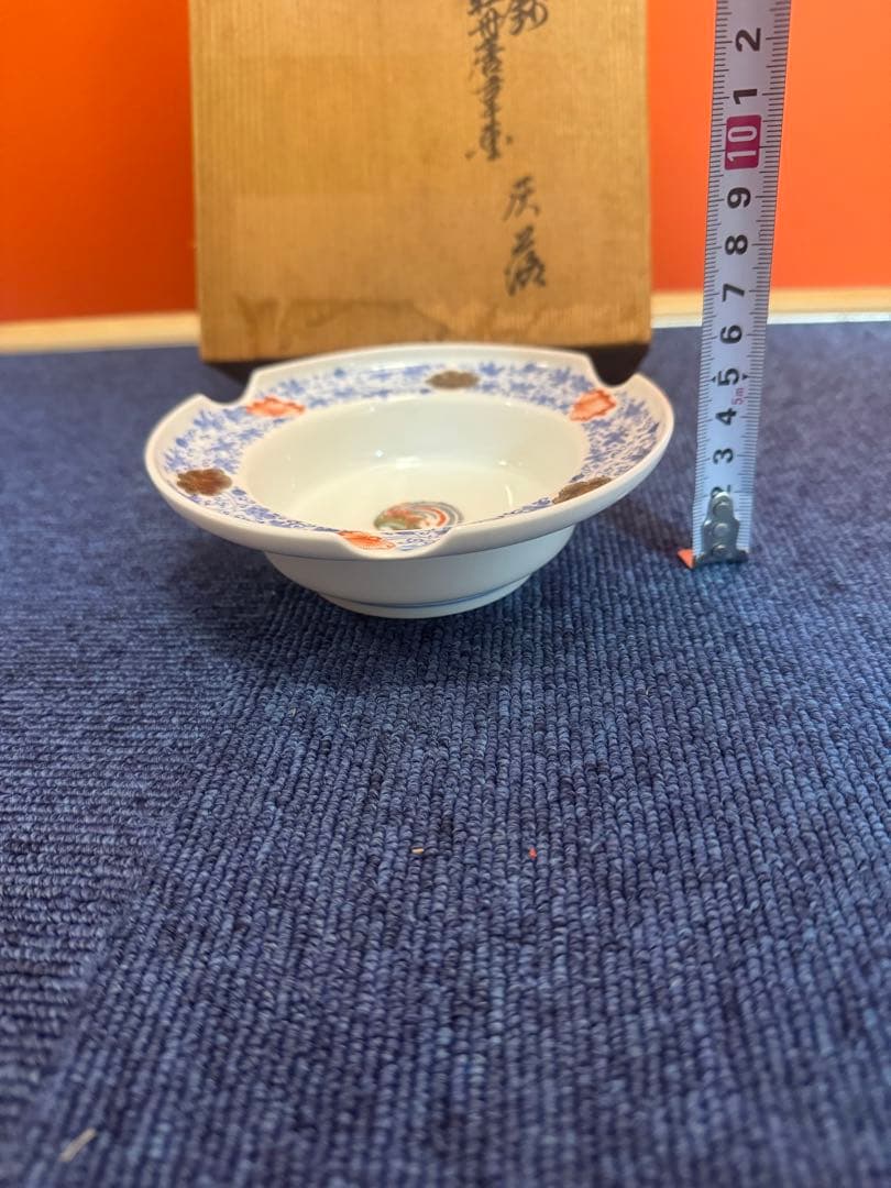 1877 十二代　柿右衛門　染錦　牡丹唐草　灰皿　未使用