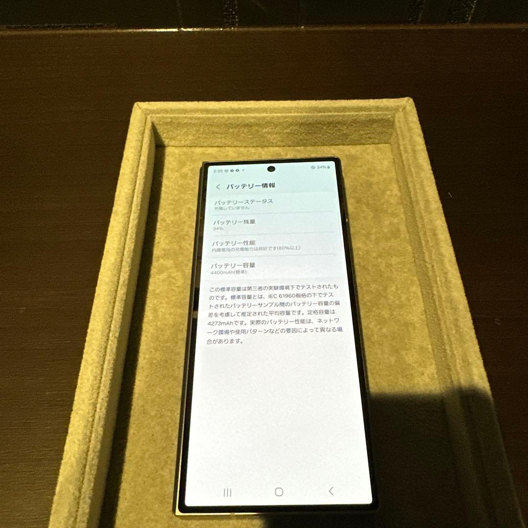 Galaxy Z Fold6 256GB シルバーシャドウ