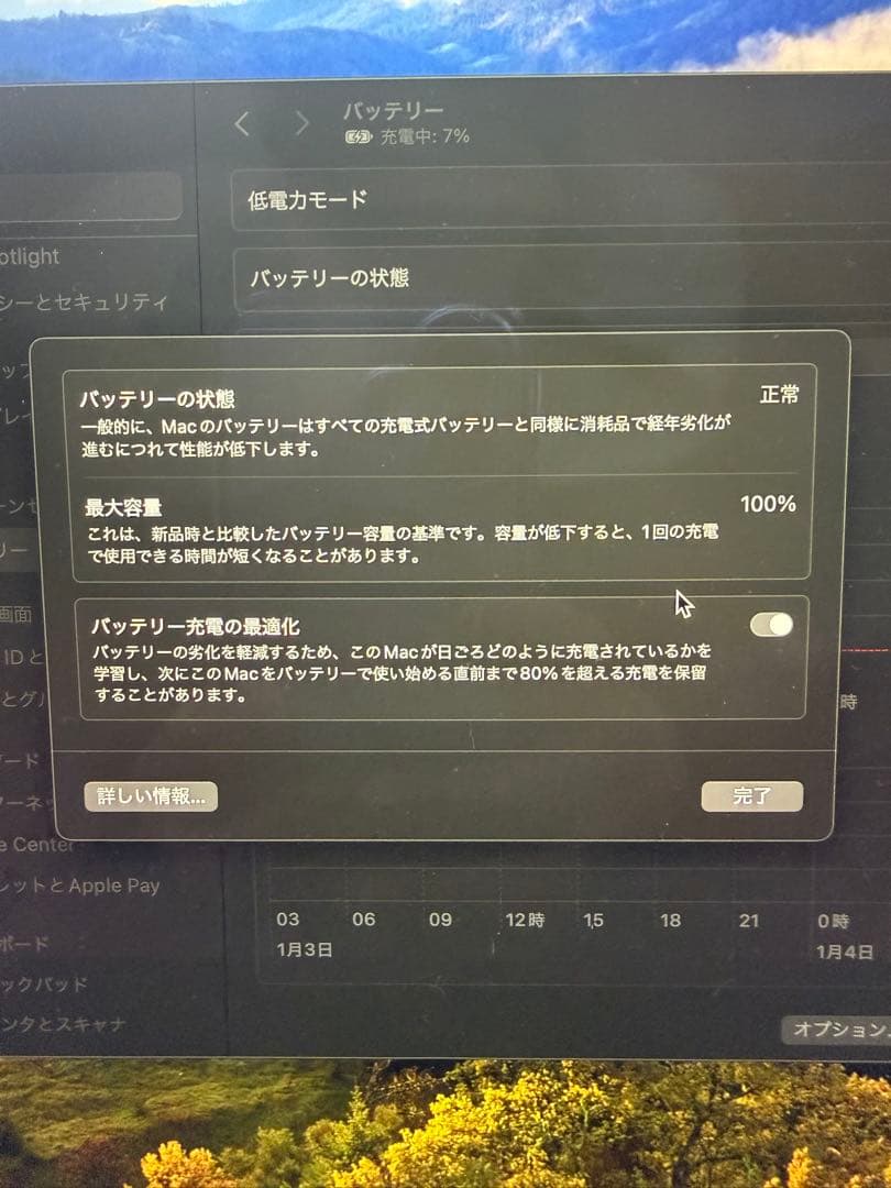 極美品MacBook Air M2 15インチ 8GB メモリ 512GB