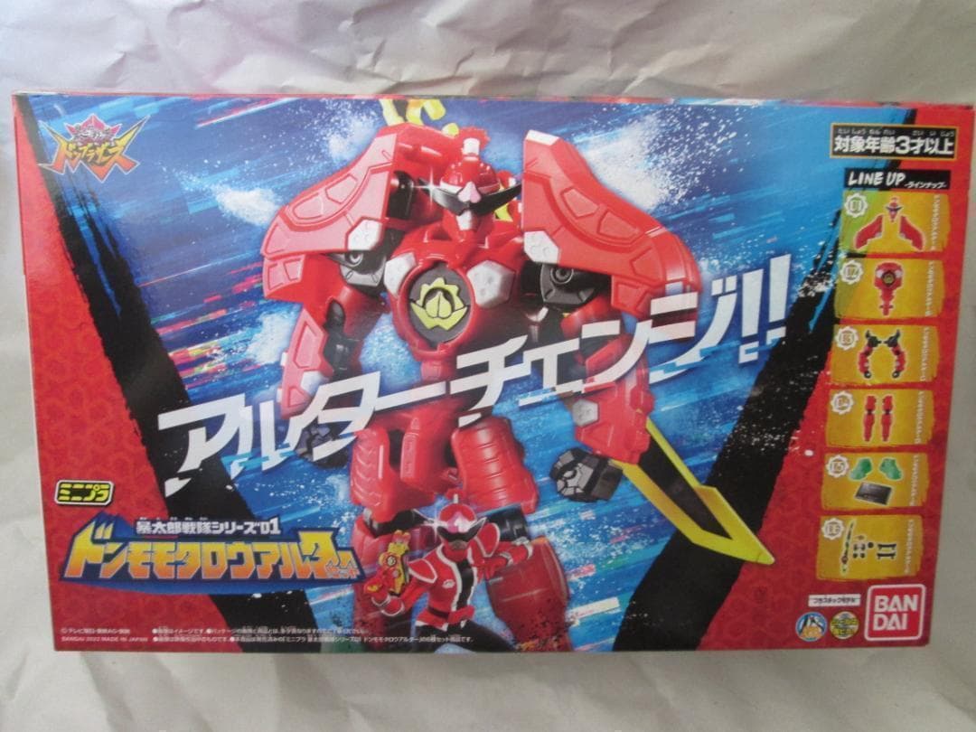 ミニプラ　トッキュウジャー　ブンブンジャー ドンブラザーズ　セット