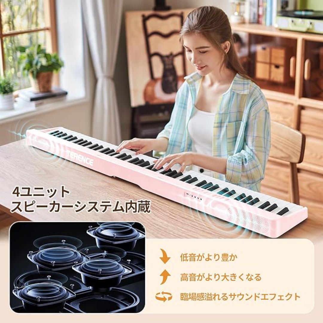 214TERENCE 電子ピアノ 88鍵盤 折り畳み式 キーボード V20