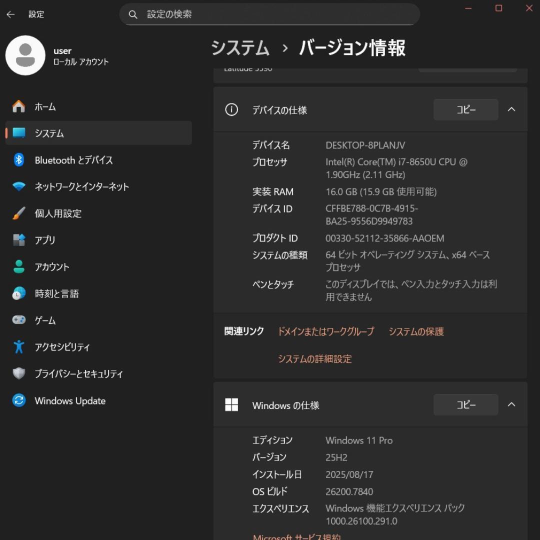 Windowsノート本体 DELL Latitude 5590 i7 16GB 512GB Win11