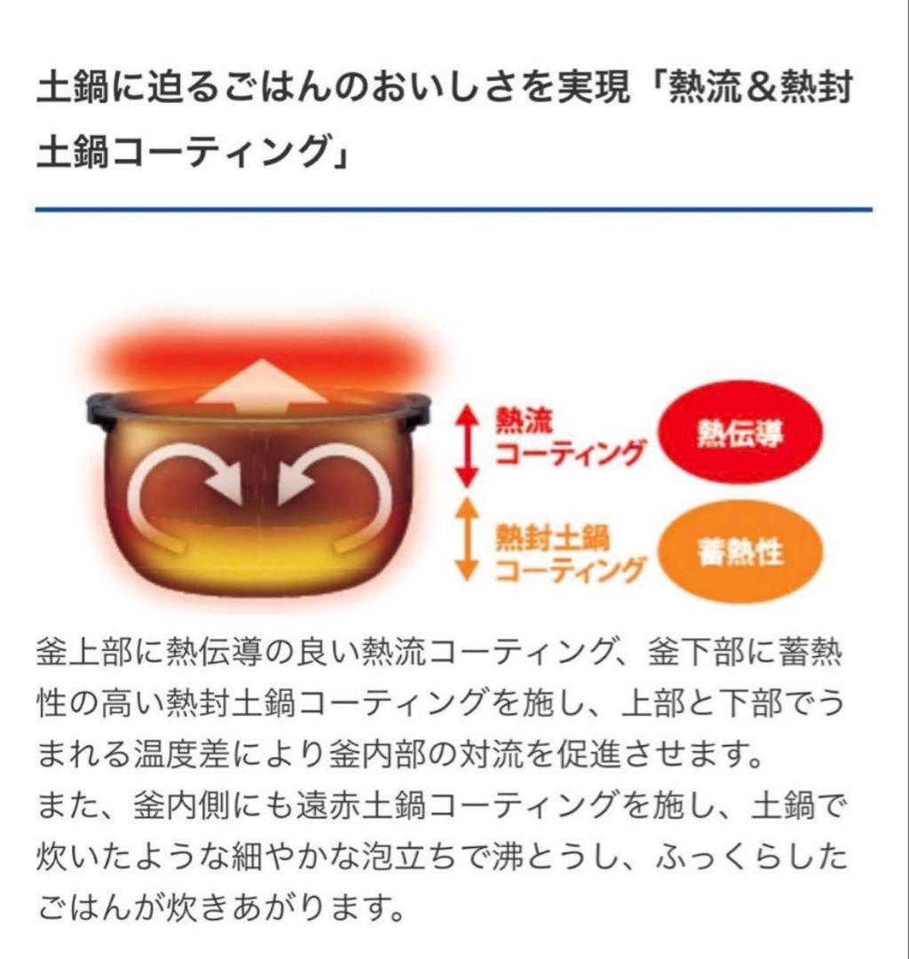 【動作良好・美品】タイガー 圧力IH炊飯器 JPC-A100 5.5合炊き