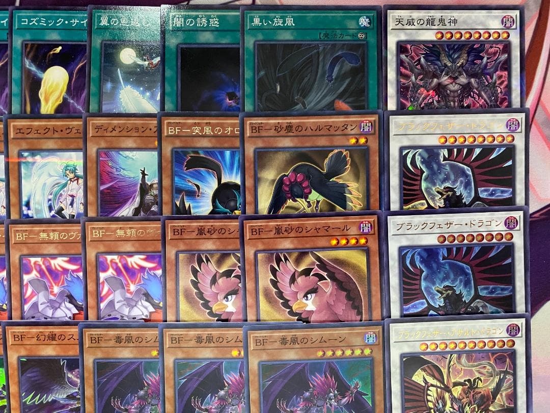 遊戯王　BF（ブラックフェザー）本格構築済みデッキ