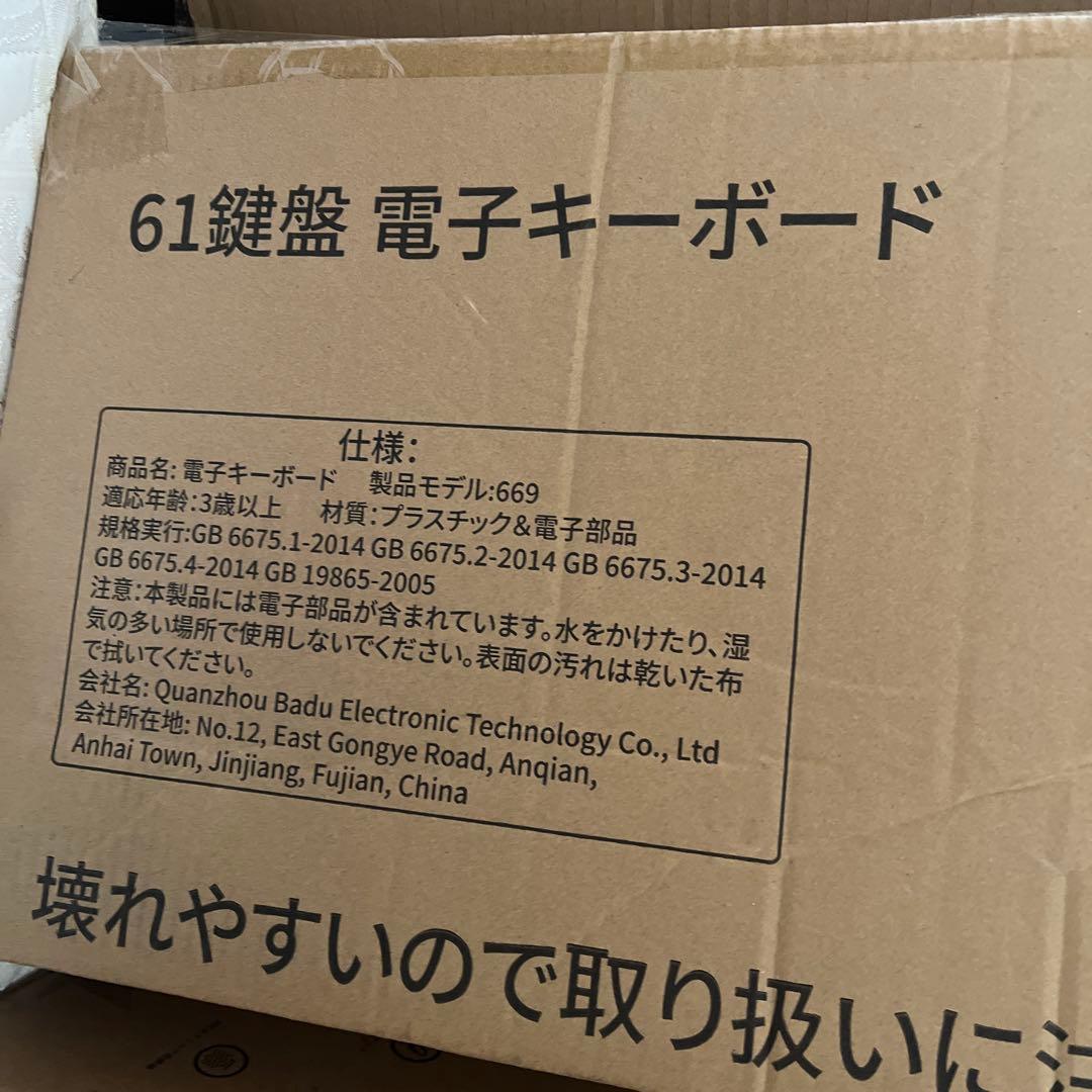 電子ピアノ61鍵盤キーボード ピアノ70デモ曲 200音色LCDディスプレイ搭載