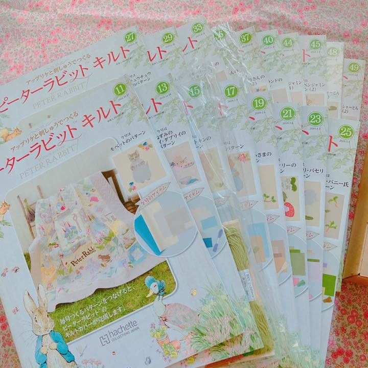 ピーターラビット　キルト5冊(バラ売りも可)