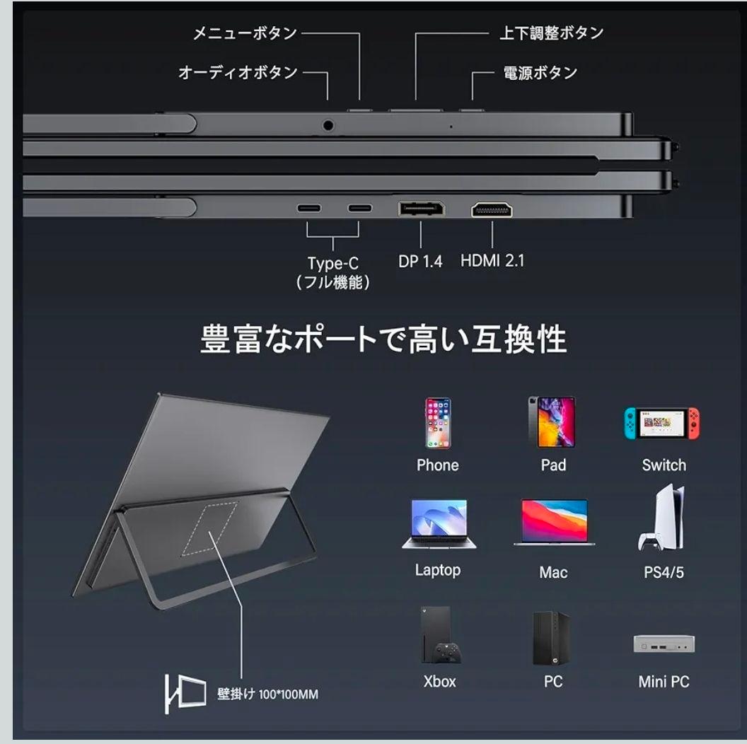 新品・未開封 27インチ モバイルモニターInnoView 2K 320Hz