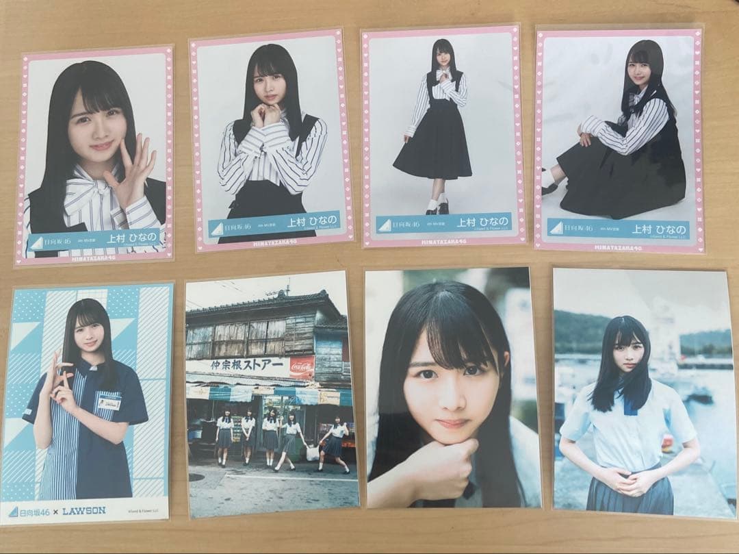 日向坂46 上村ひなの 生写真 グッズ等 まとめ