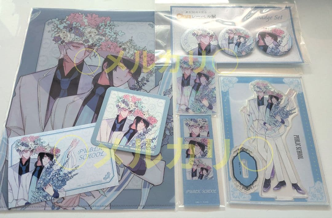 Charaレーベル展 30周年『パブリックスクール』樋口美沙緒 yoco 7種