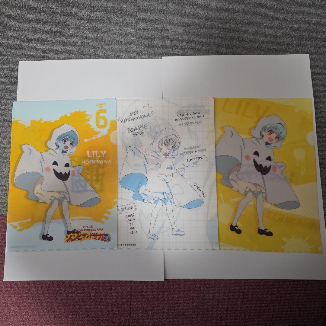 ゾンビランドサガ展　クリアファイルセット　計21枚セット