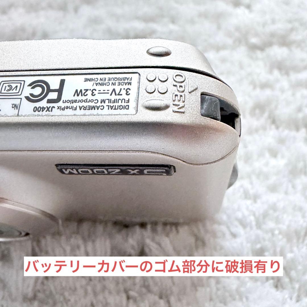 難有り品【動作確認済】FUJIFILM 富士フイルム FINEPIX JX400