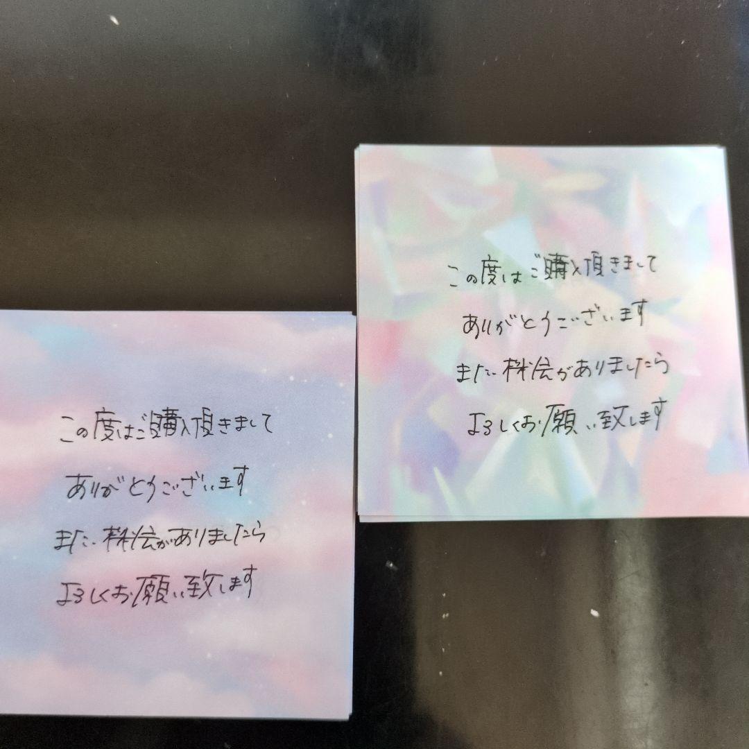 ヨシ様オーダー ①