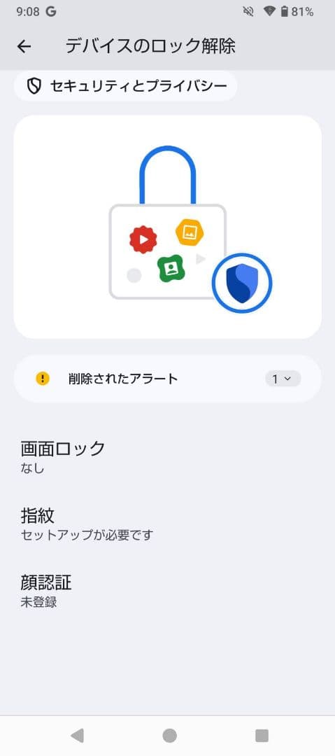 AQUOS sense7 SH-M24 ブルー/SIMフリー
