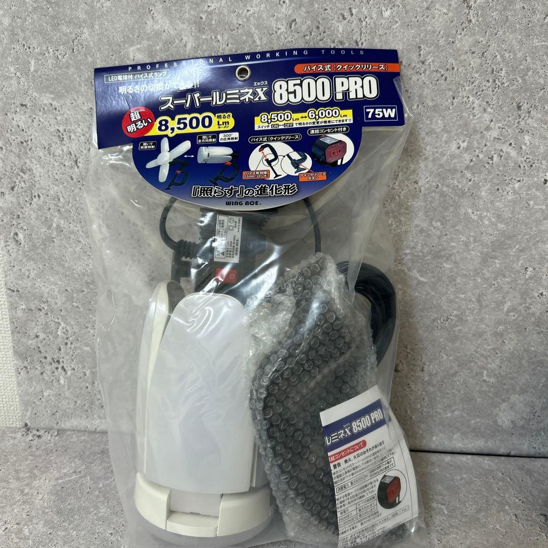 ＷＩＮＧ　ＡＣＥ　ＬＥＤ電球付作業灯　スーパールミネＸ８５００ＰＲＯ　バイス式