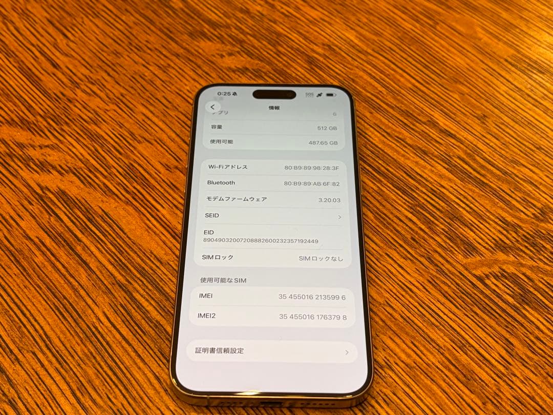 早いもの勝ち！ 新品！！iPhone 15 Pro Max 512GB