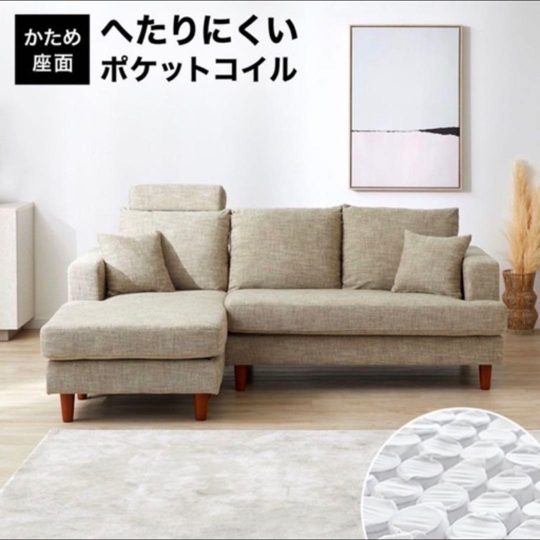 新品同様⚫︎LOWYA⚫︎ L型カウチソファー　愛知県一宮市　宮西カネスエ周辺