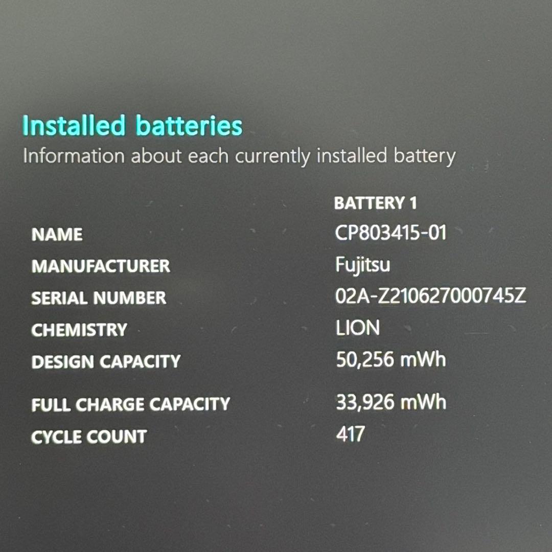LIFEBOOK U9311/F 第11世代i5 8GB LTE対応 265GB