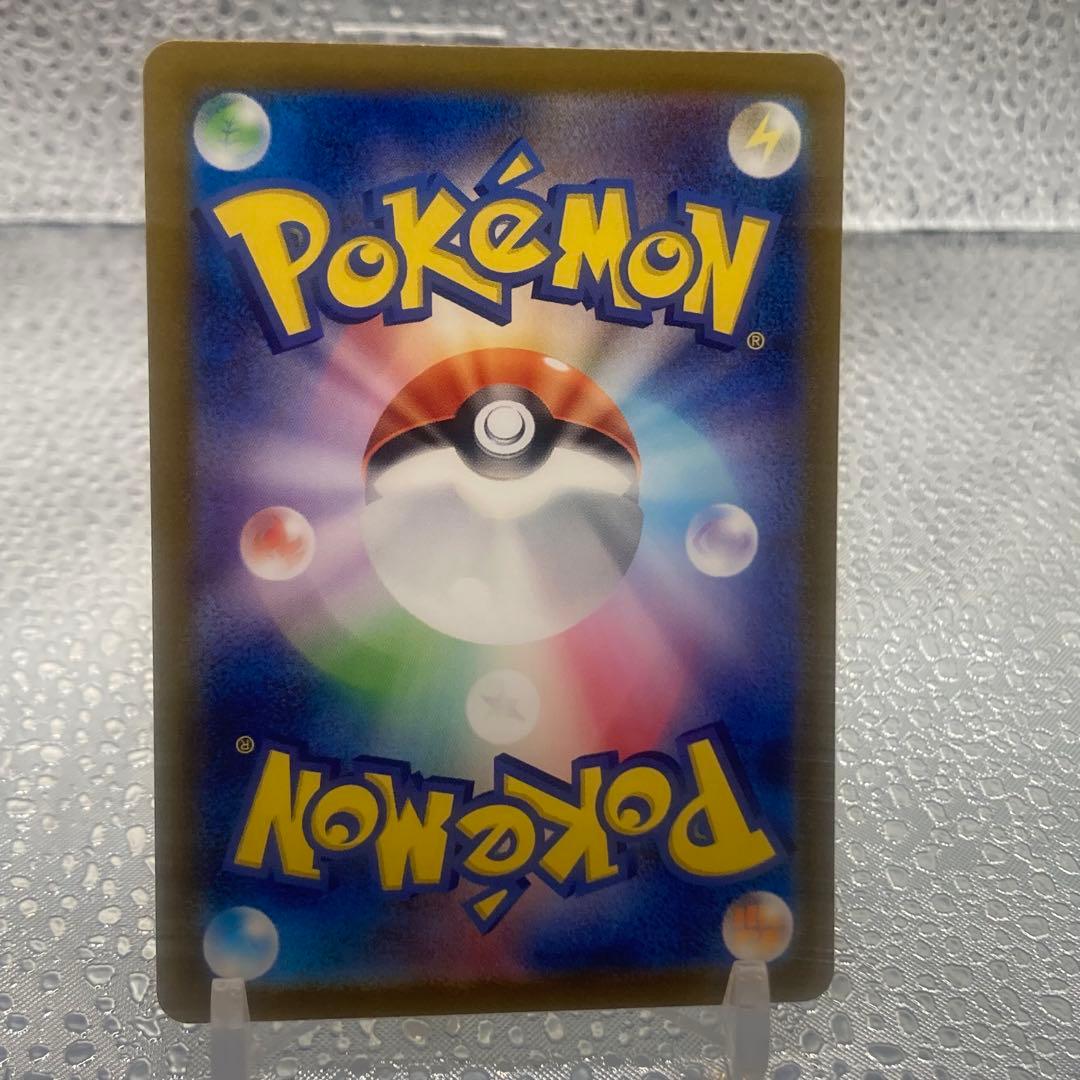 大特価 サンダーex SAR ポケモンカード151収録【ポケモンカード】