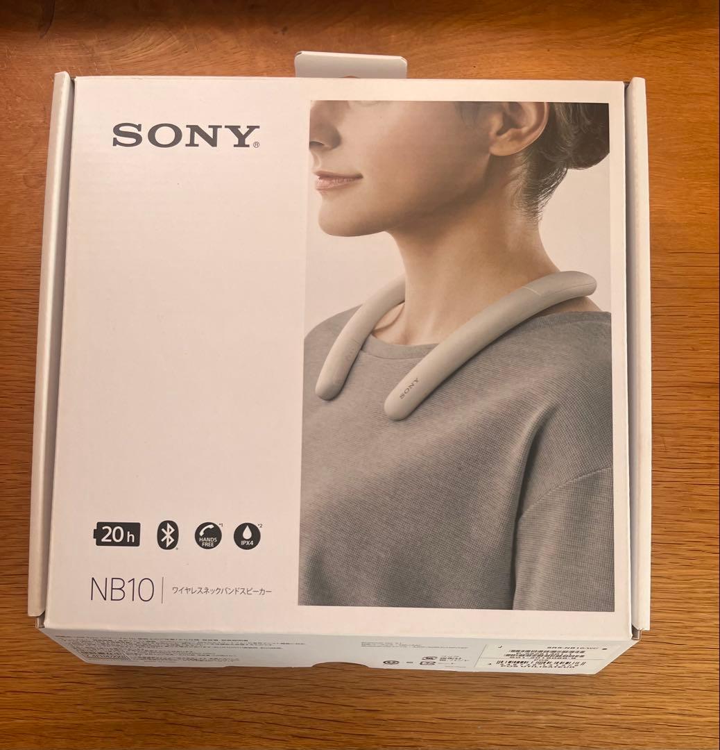 SONY SRS-NB10 ネックスピーカー