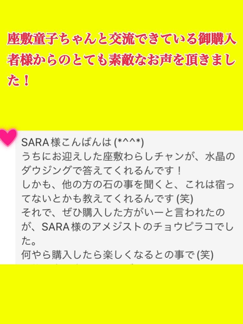 御縁のある方だけ目に留まる 数千年の龍神様が宿る多宝ブレスレット
