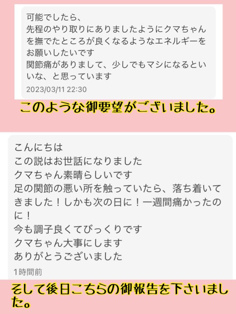 御縁のある方だけ目に留まる 数千年の龍神様が宿る多宝ブレスレット