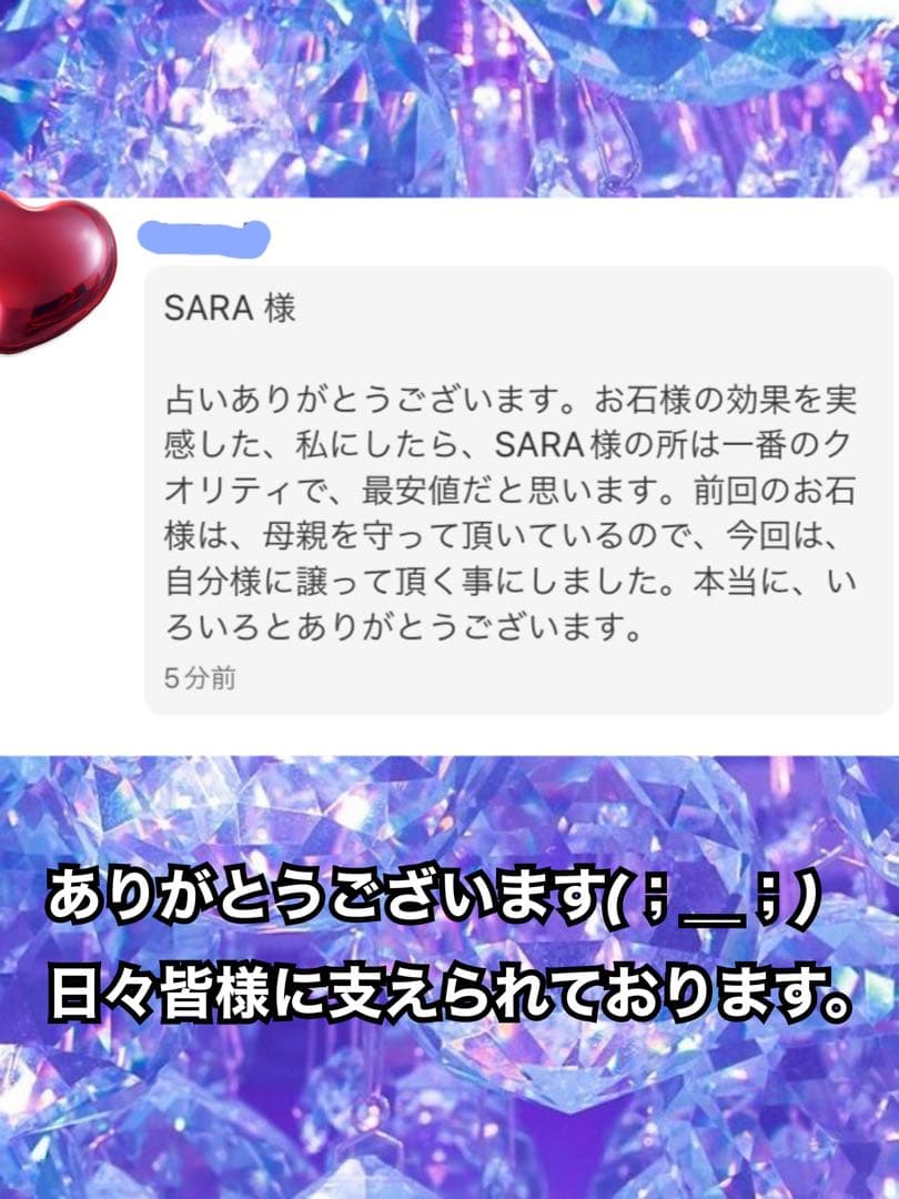 御縁のある方だけ目に留まる 数千年の龍神様が宿る多宝ブレスレット