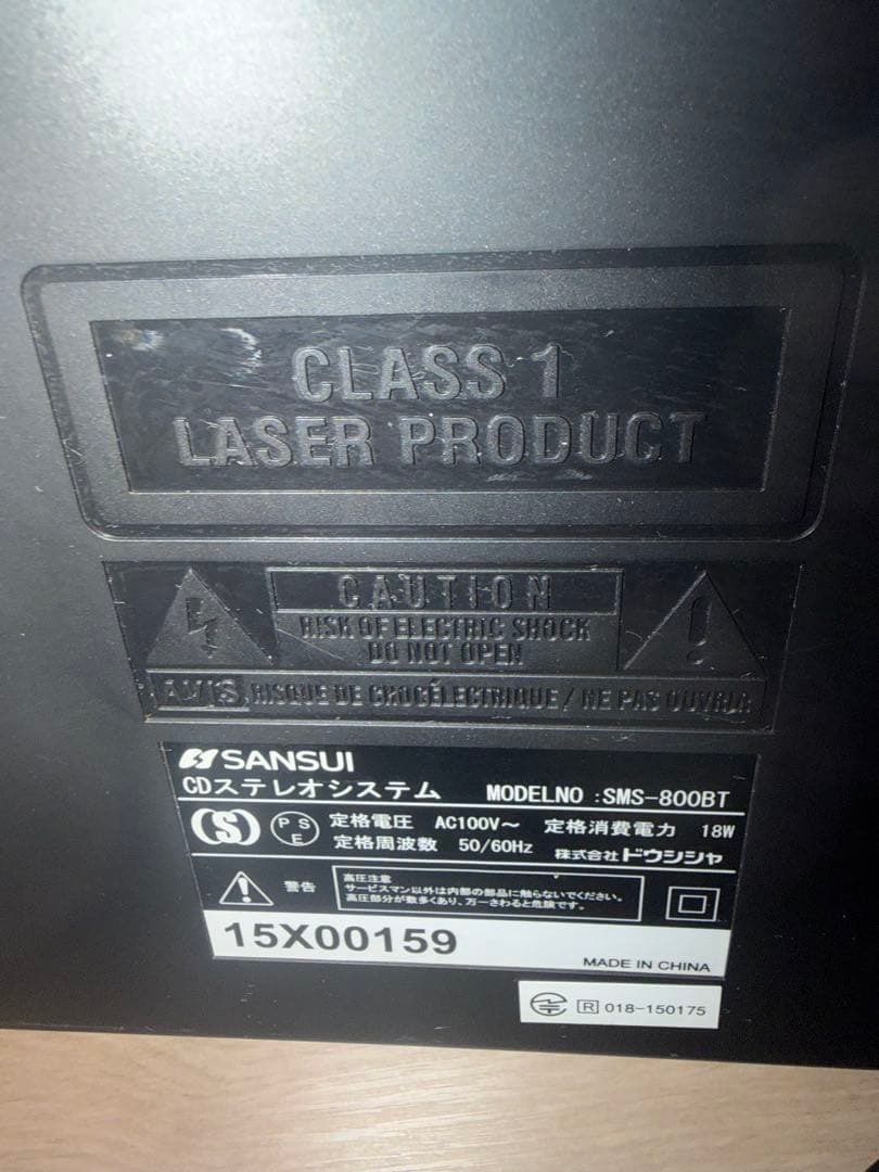 SANSUI Bluetooth FMラジオ ミニコンポ