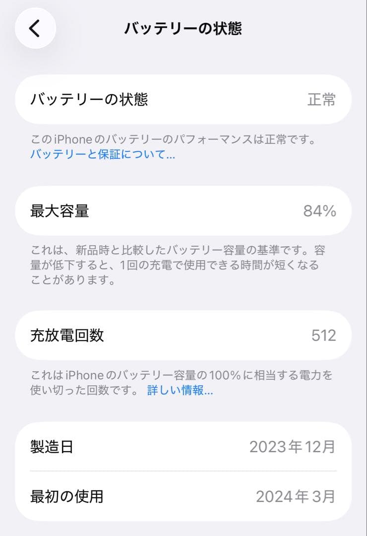 Apple iPhone 15 256GB イエロー 本体　箱付き
