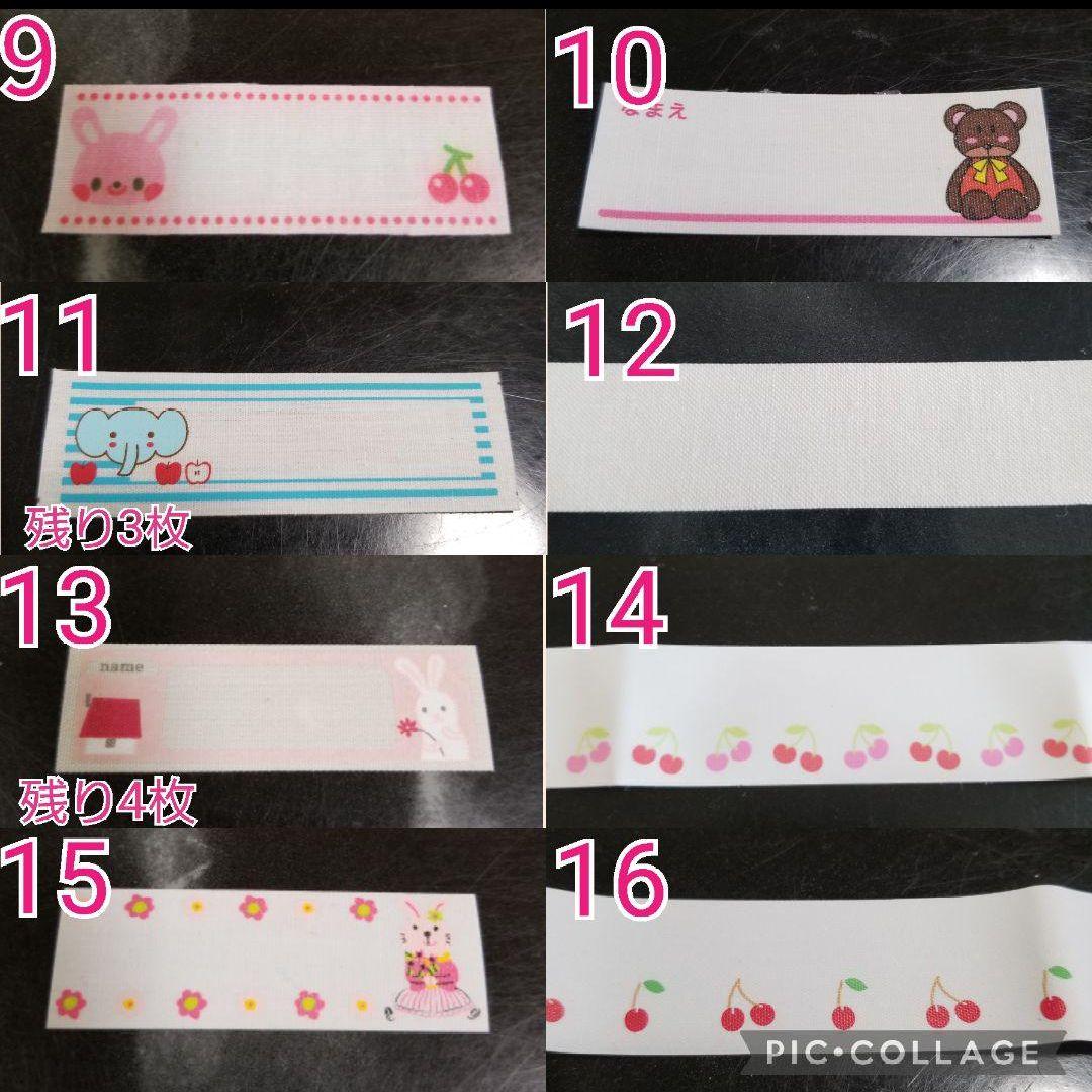 はな☆ハンドメイド☆オーダー☆入園・入学