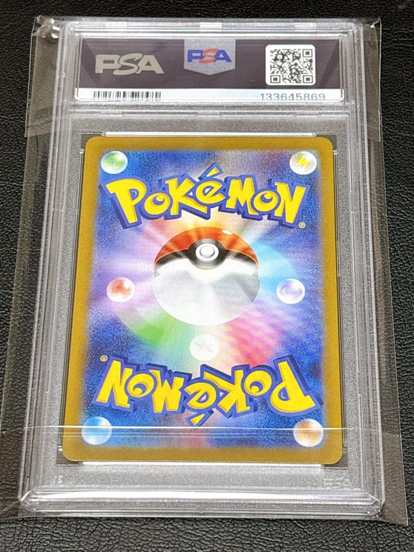 【PSA10】ポケカ ミモザ SAR SV1V バイオレットex 105/078