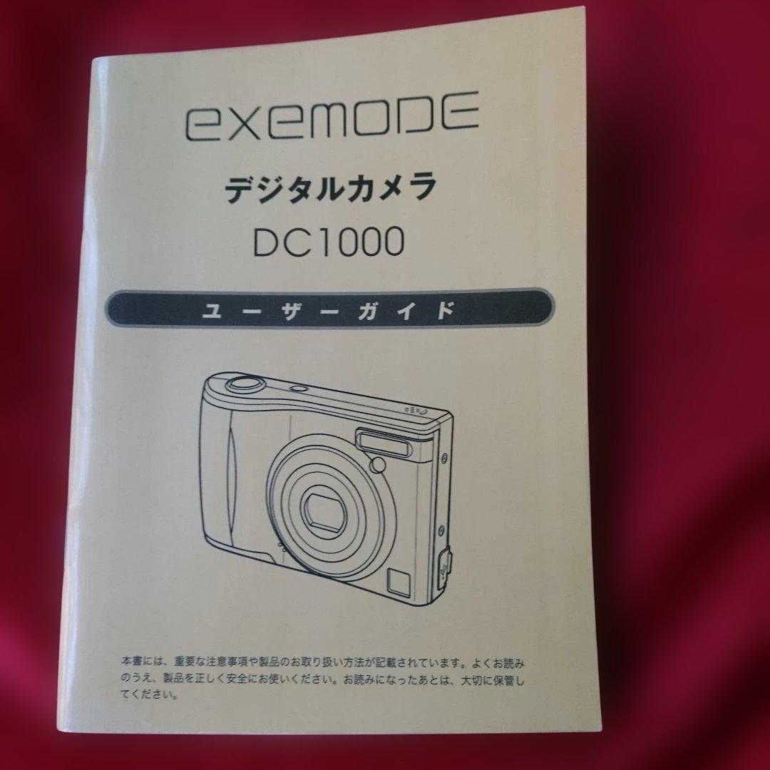 exemode DC1000 デジタルカメラ デジカメ 【動作確認済み】