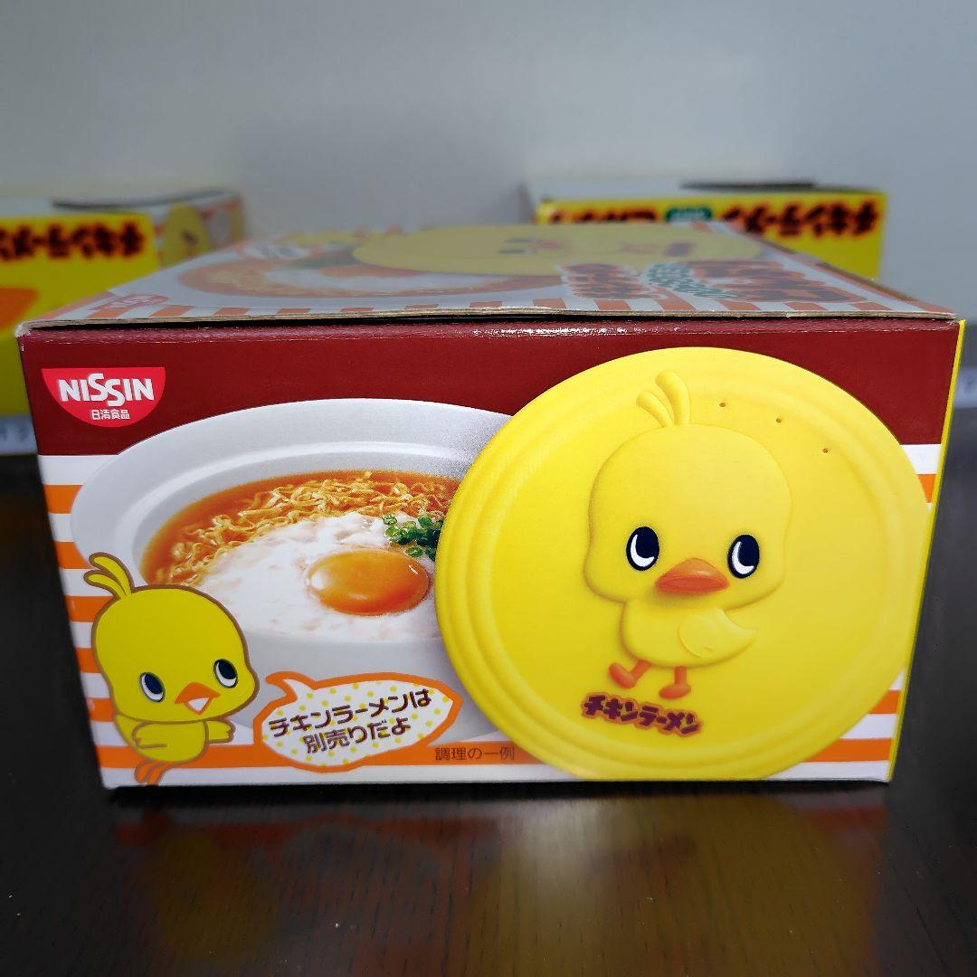 【3組セット！！新品＆未使用】チキンラーメン ひよこちゃんぬいぐるみ＆どんぶり