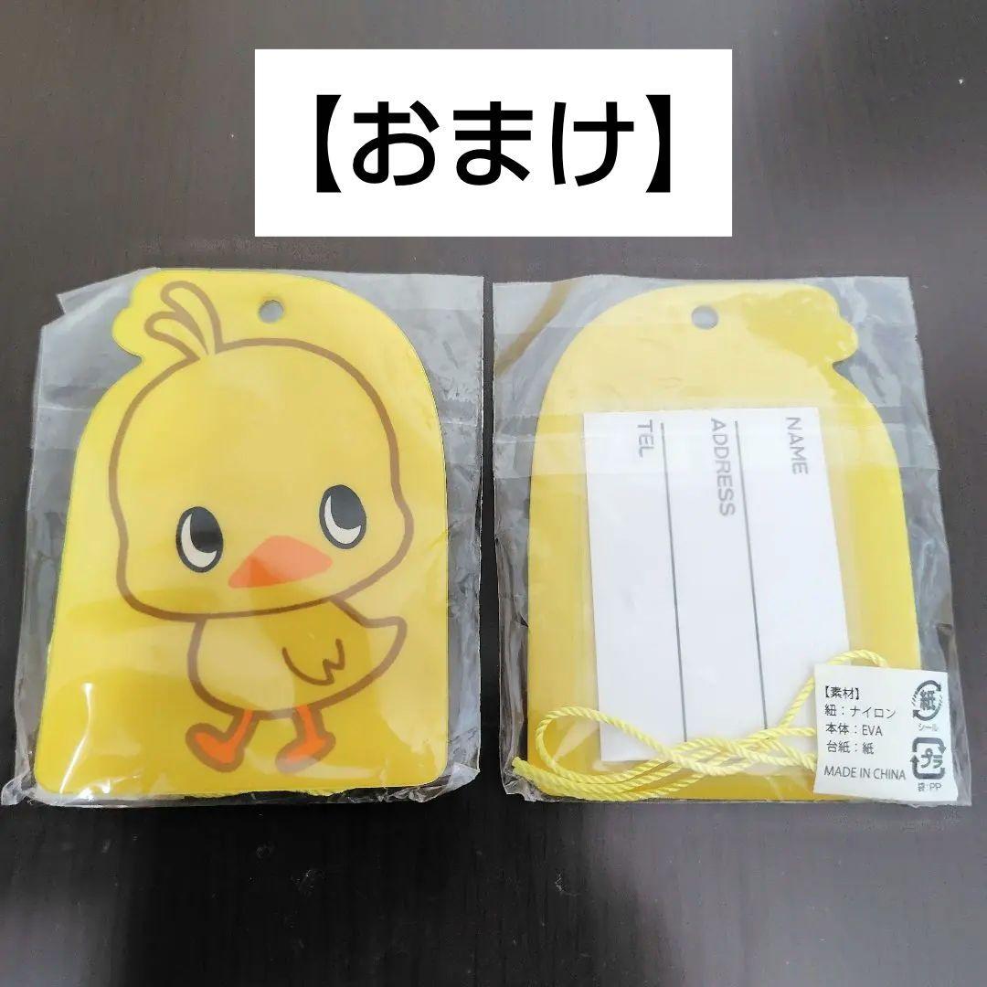 【3組セット！！新品＆未使用】チキンラーメン ひよこちゃんぬいぐるみ＆どんぶり