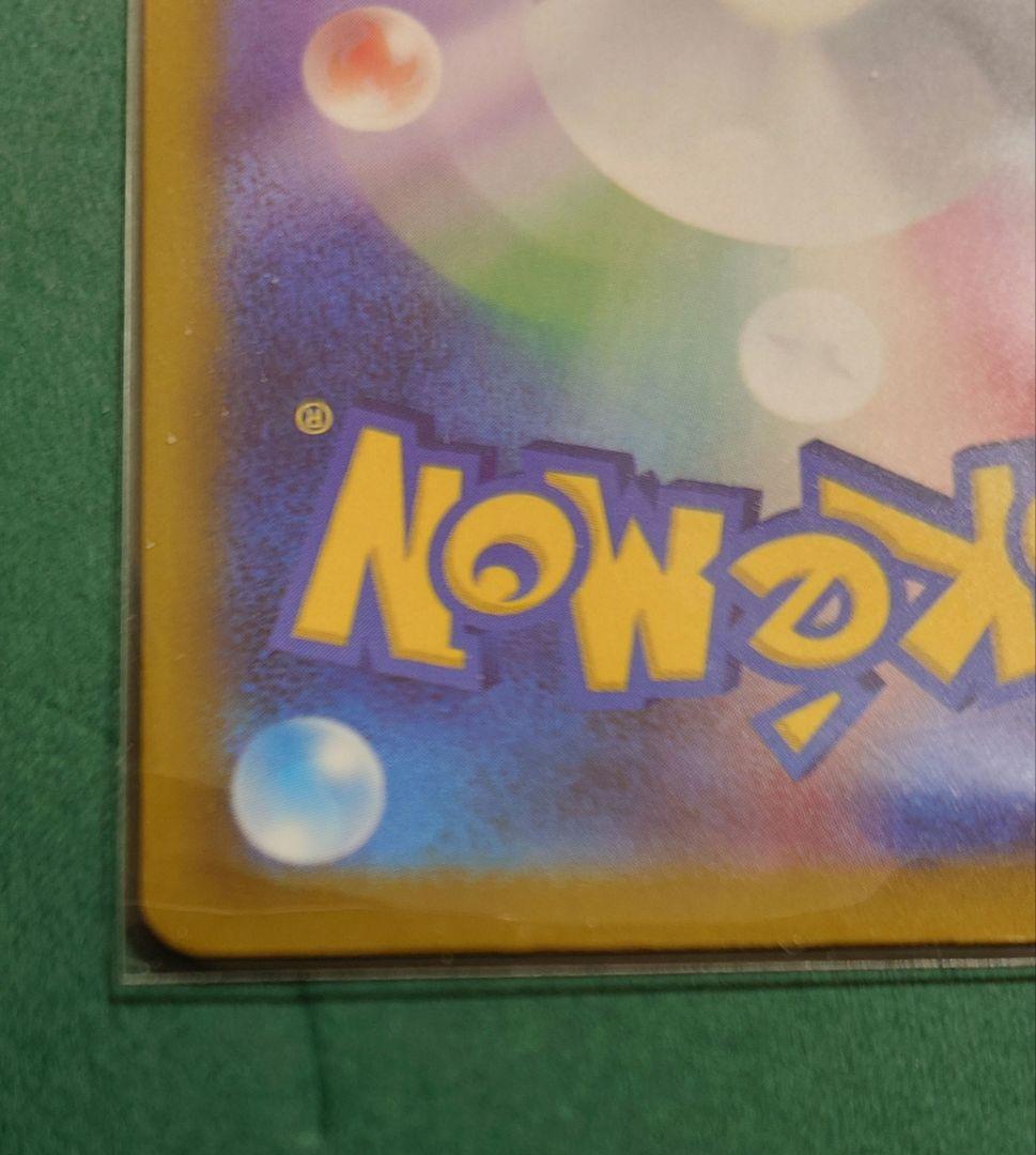 ピカチュウEX カード 【美品・匿名配送】