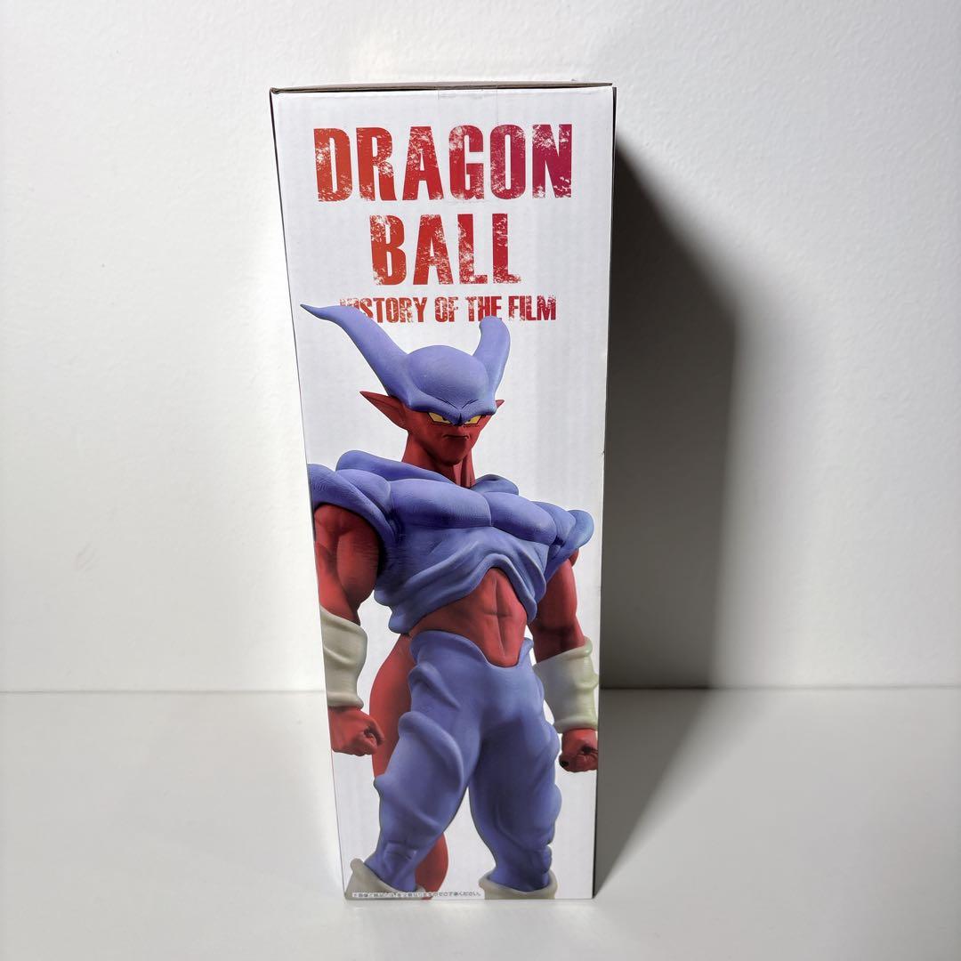 未開封 ドラゴンボールZ 一番くじ E賞 スーパージャネンバ フィギュア