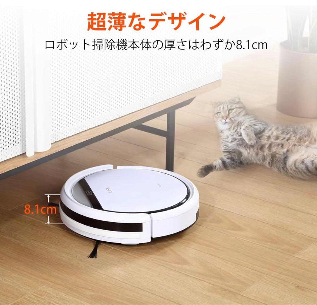 ILFE ロボット掃除機 V3S PRO