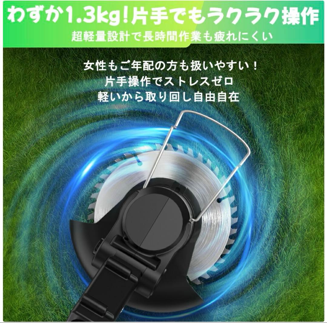 2025年新型 1800W芝刈り機 伸縮式 3段階調整替刃付属 二重安全ロック