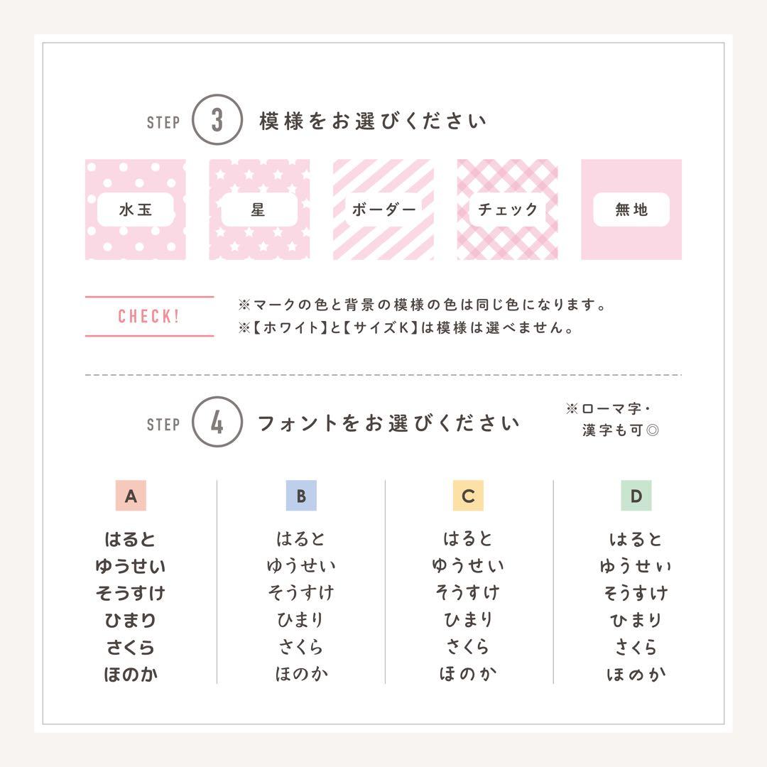 【リピート】きみどり さま 専用【カット済み☆】お名前シール（スマイル☆ ）