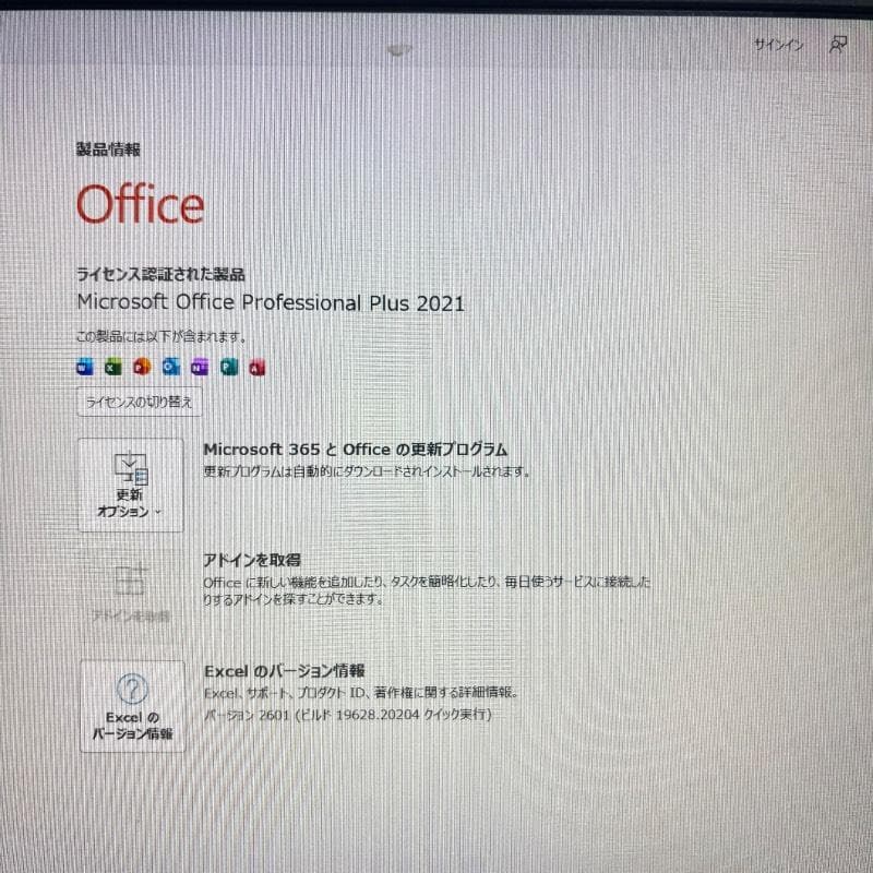 ジャンク価格★6世代i3★Office付★東芝★新品爆速SSD★ノートパソコン