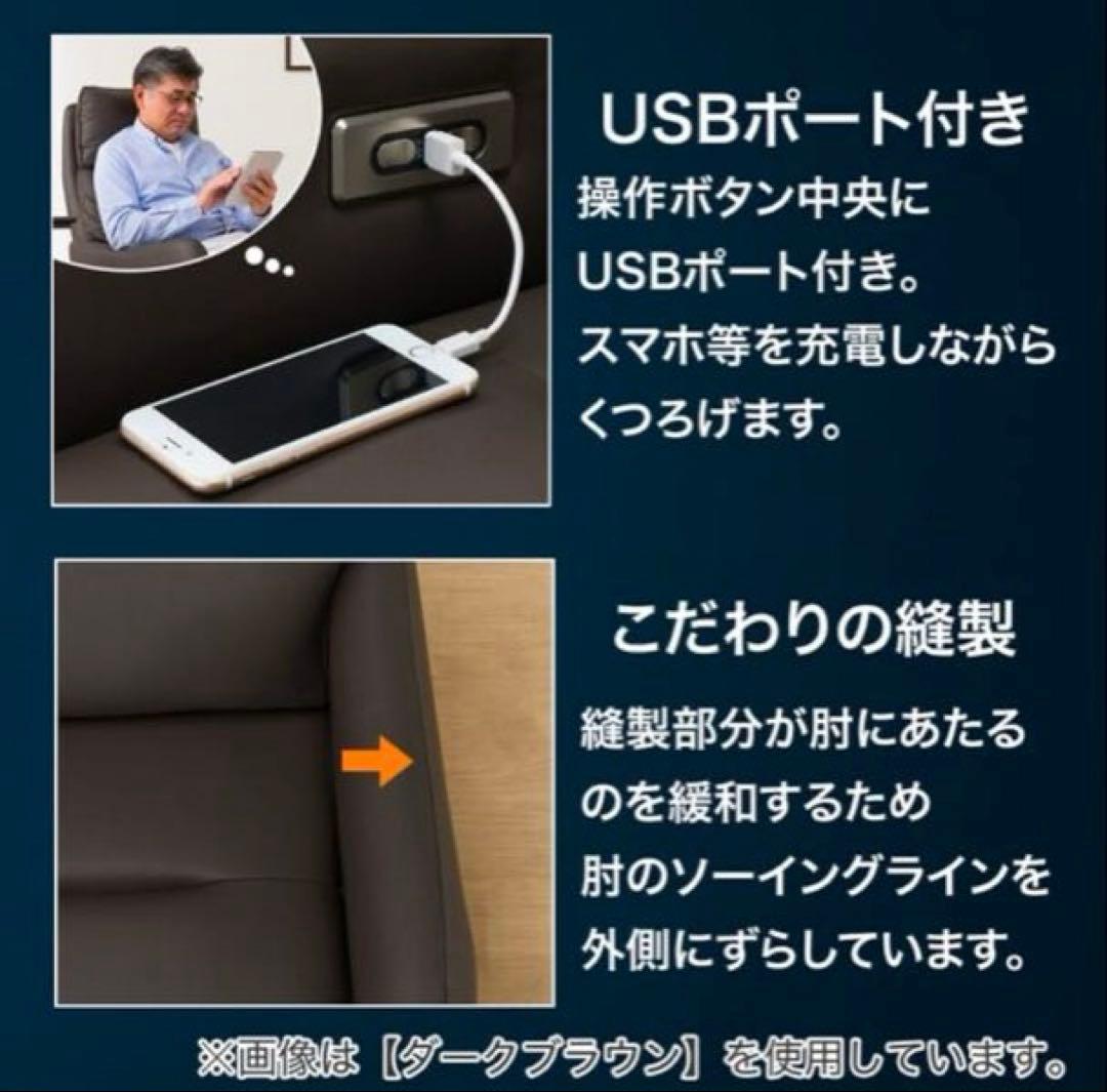 ほぼ未使用　ニトリ　電動リクライニングパーソナルチェアー