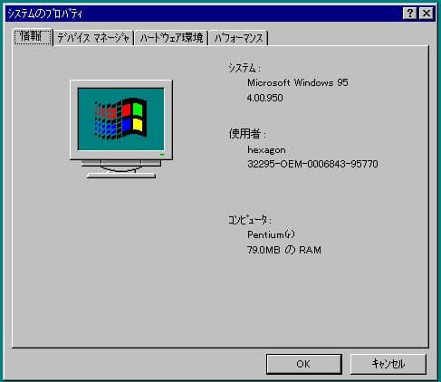 【動作品】NEC98MATE VALUESTAR PC-9821V12/S5RB