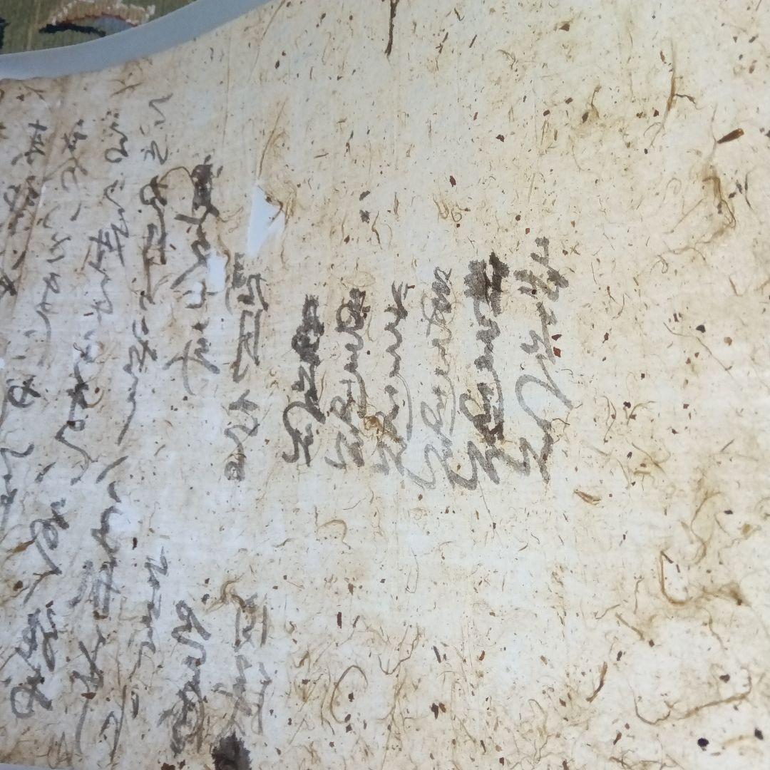 寛文7年　1667年　最古の離縁状　三行半　古文書　古筆　縁切寺　新聞記事つき
