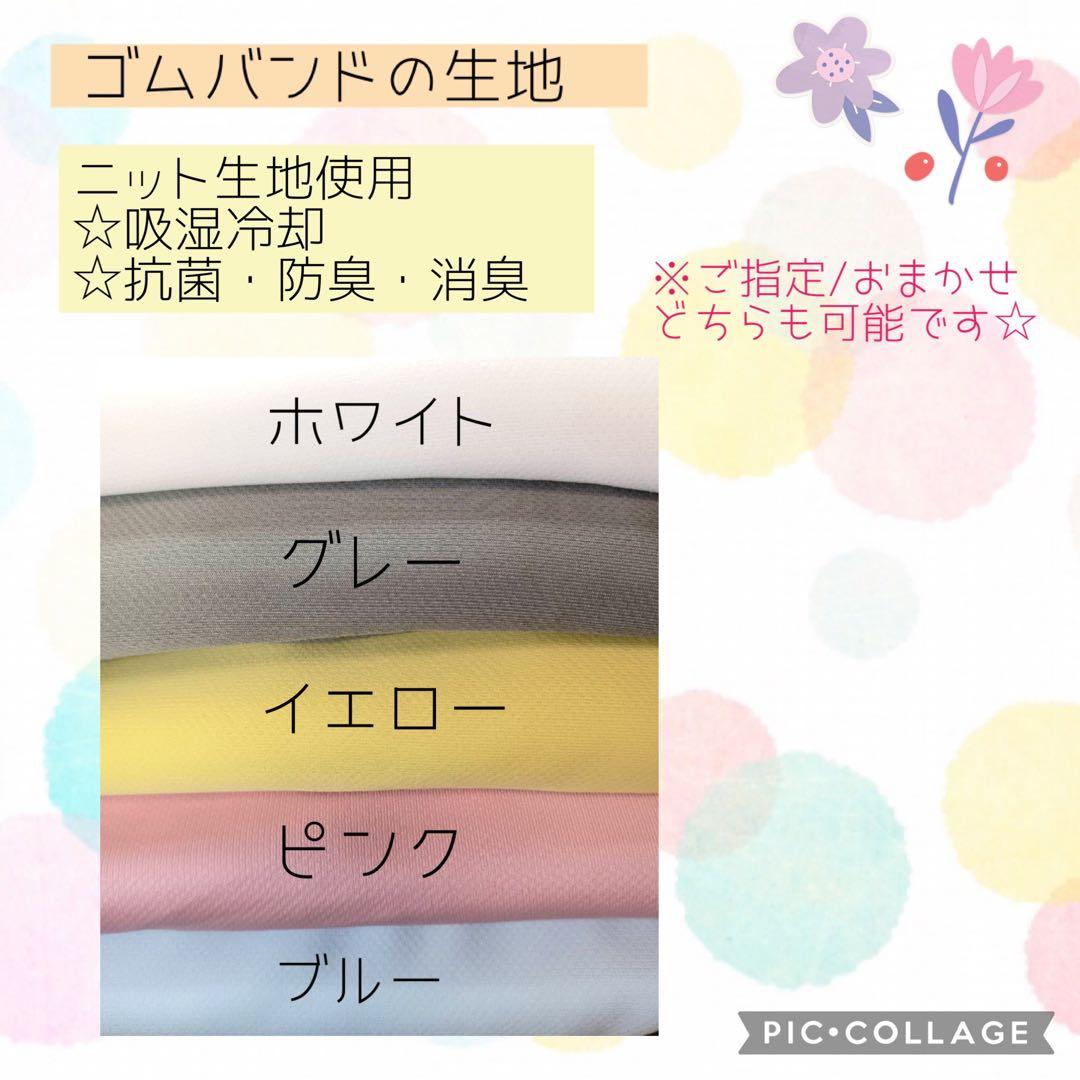 【saki⭐︎】ゴムバンド人工鼻カバー
