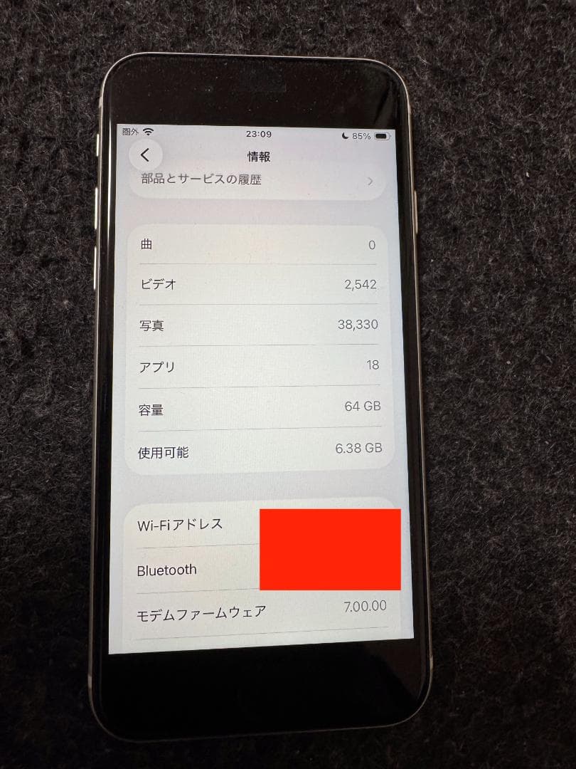 iPhone SE（第2世代）64GB ホワイト SIMフリー 付属品未使用