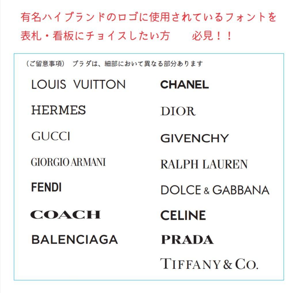 勉強さま専用＊ ヴィンテージ木目背景アクリル表札＊4辺45度斜めカット＊ＵＶ印刷