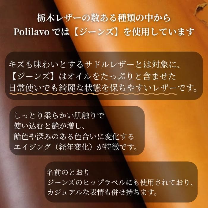 栃木レザー 財布 長財布 ルート66 ウォレット 名入れ Polilavo