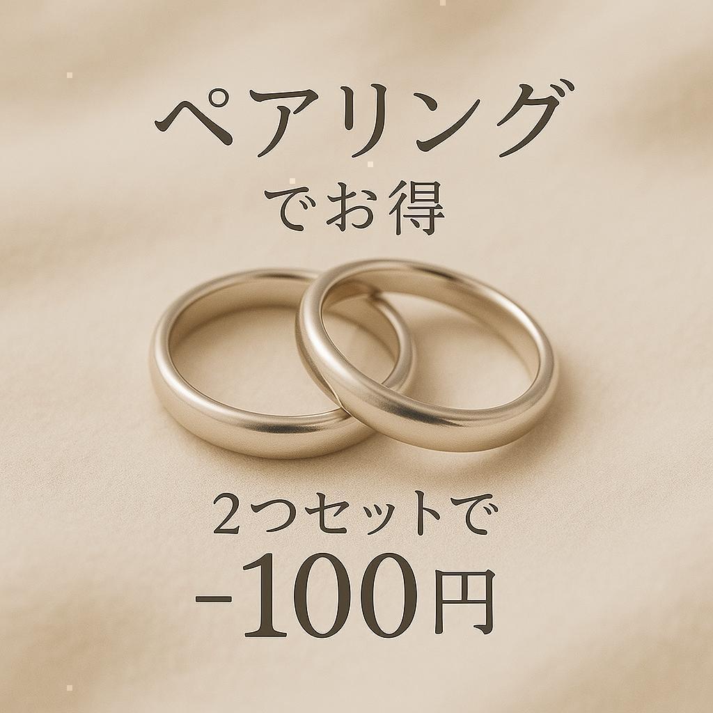 プレーンリング シルバー950 約6ｍｍ 平打ち ピンキーリング ペアリング刻印