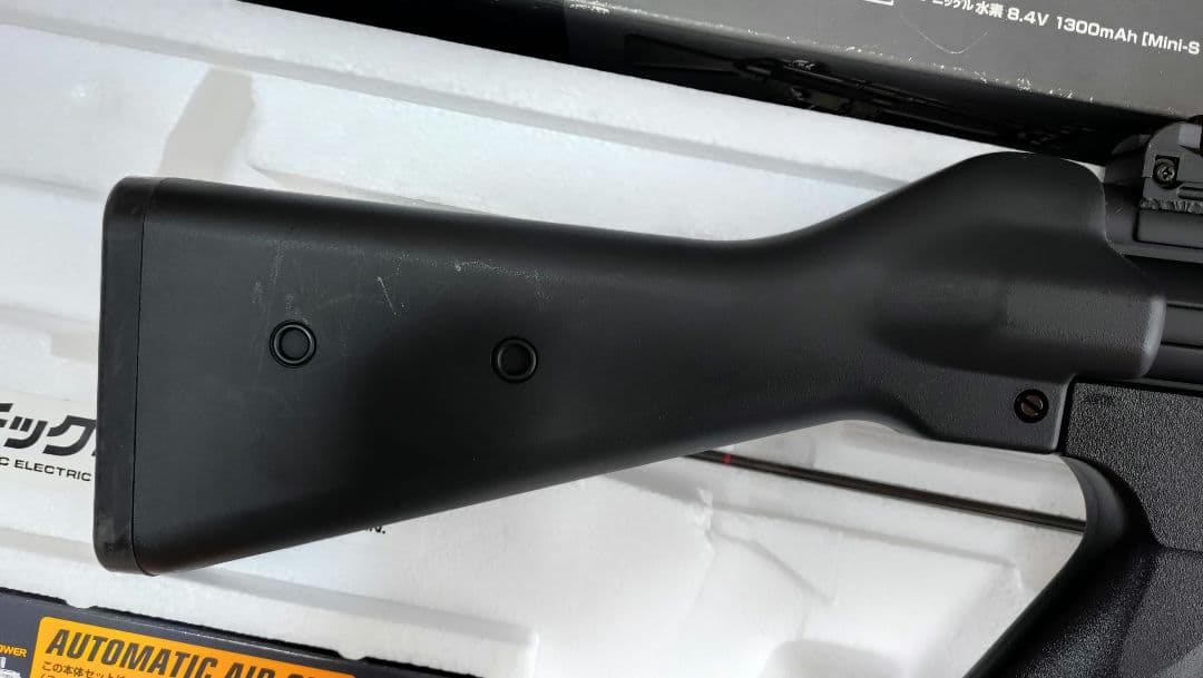 東京マルイ 電動ガン MP5A4 ハイグレード
