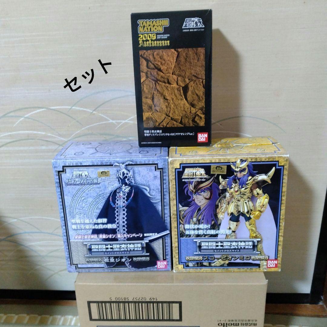 聖闘士聖衣神話 教皇シオン スコーピオンミロ 専用ディスプレイスタンド