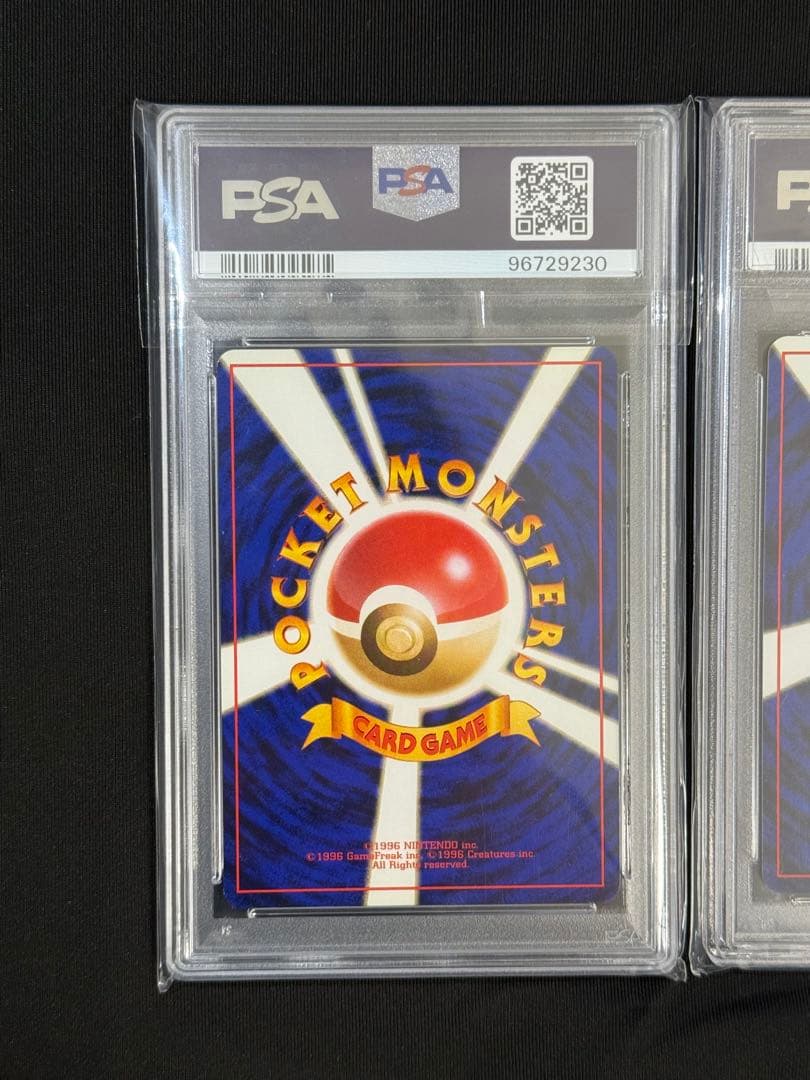 1997 旧裏 わるいシャワーズ、わるいサンダース、わるいブースター PSA9